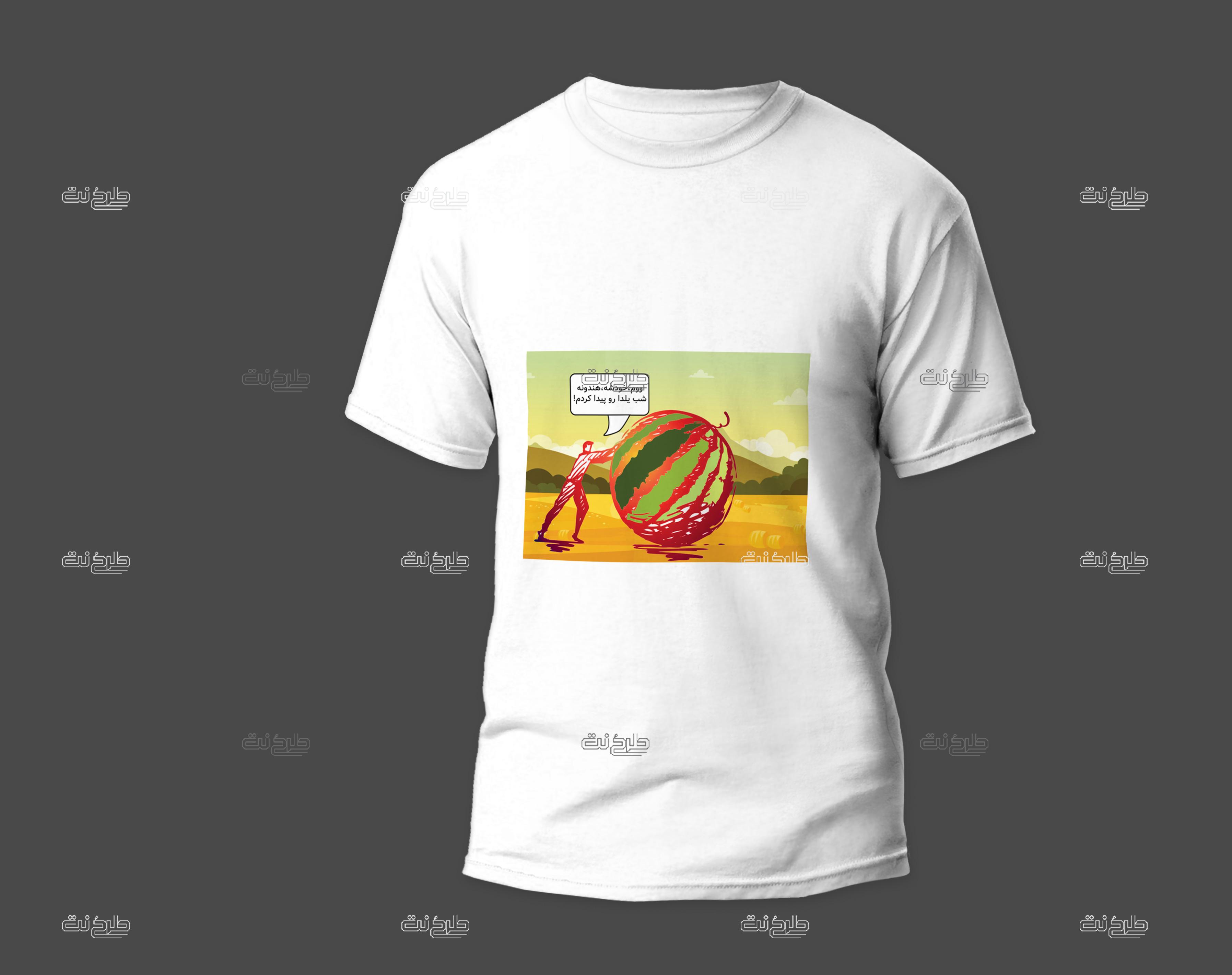 دانلود طرح لایه باز تیشرت شب یلدا با متن اوم خودشه هندونه شب یلدا رو پیدا کردم