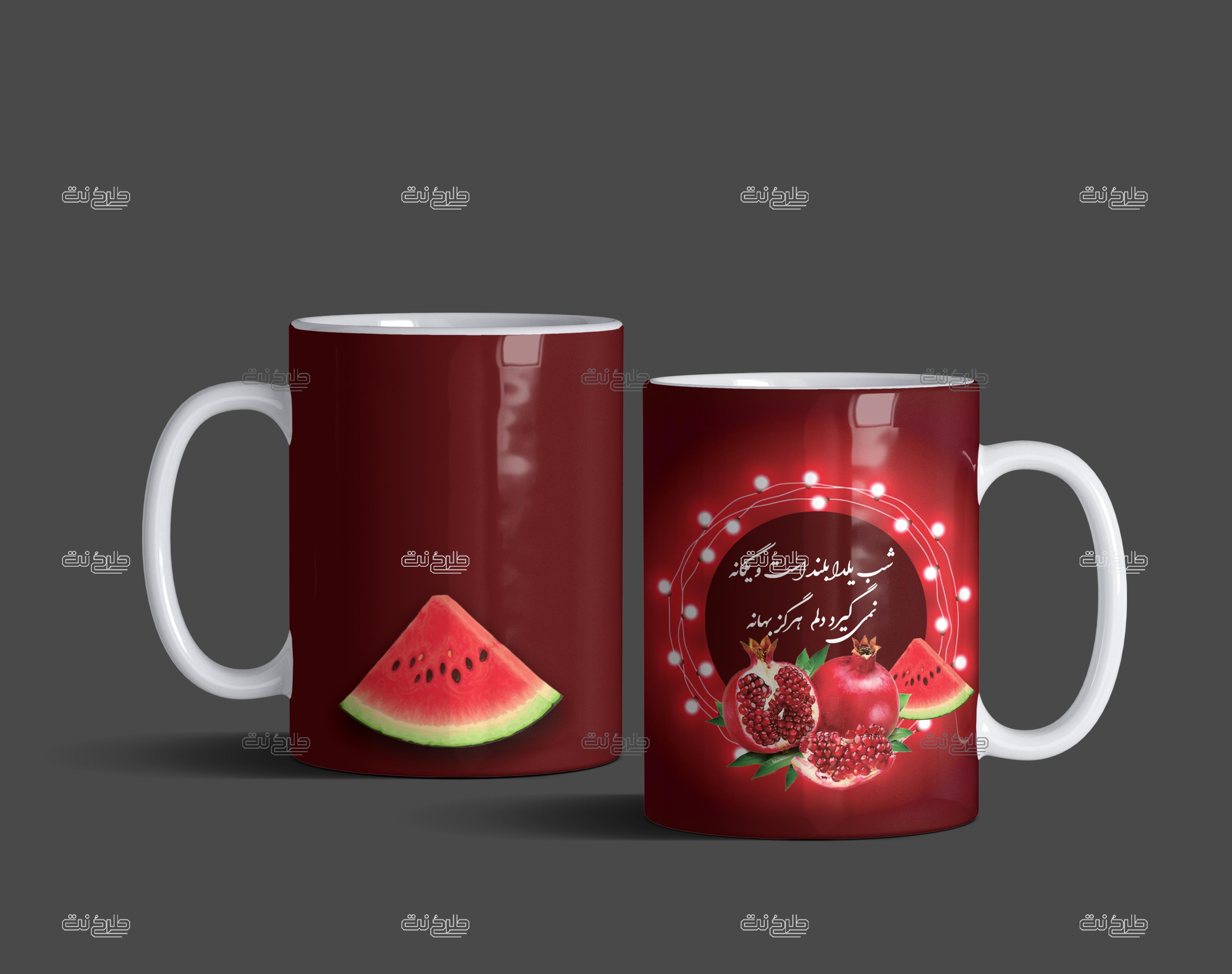 دانلود طرح لایه باز لیوان با طرح هندونه شب یلدا با متن شب یلدا بلند است و یگانه