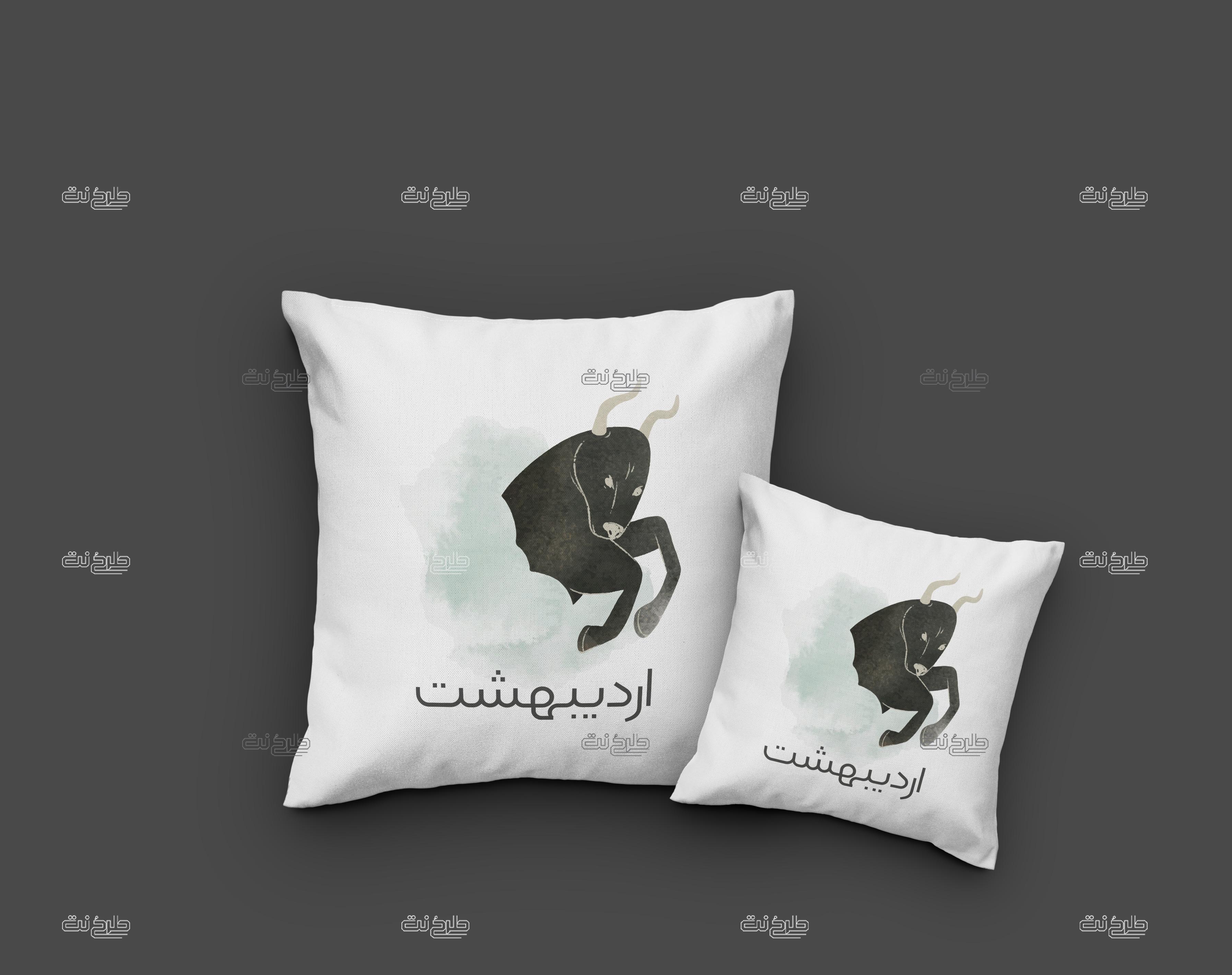 دانلود طرح لایه باز کوسن ماه تولد اردیبهشت