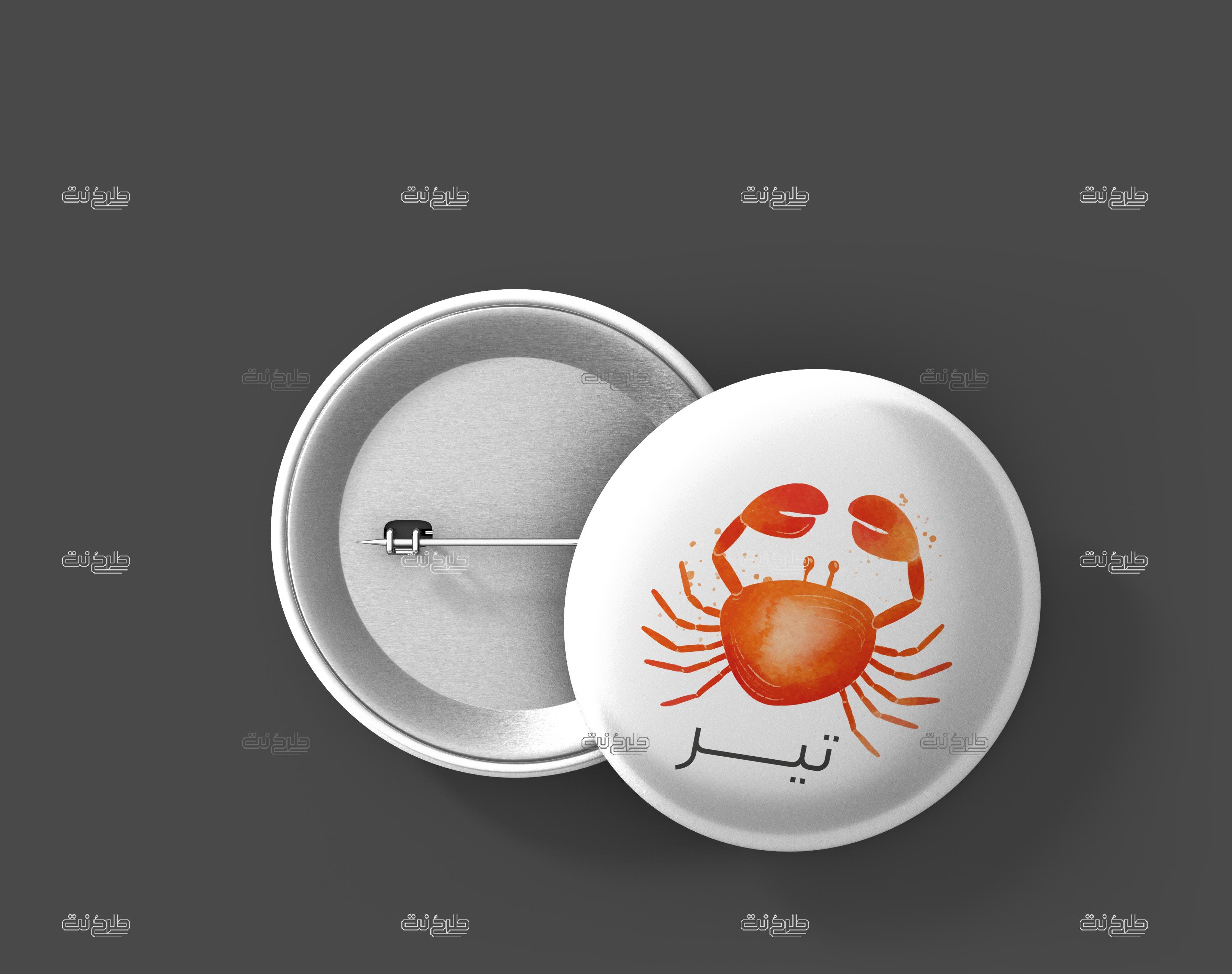 دانلود طرح لایه باز پیکسل ماه تولد تیر