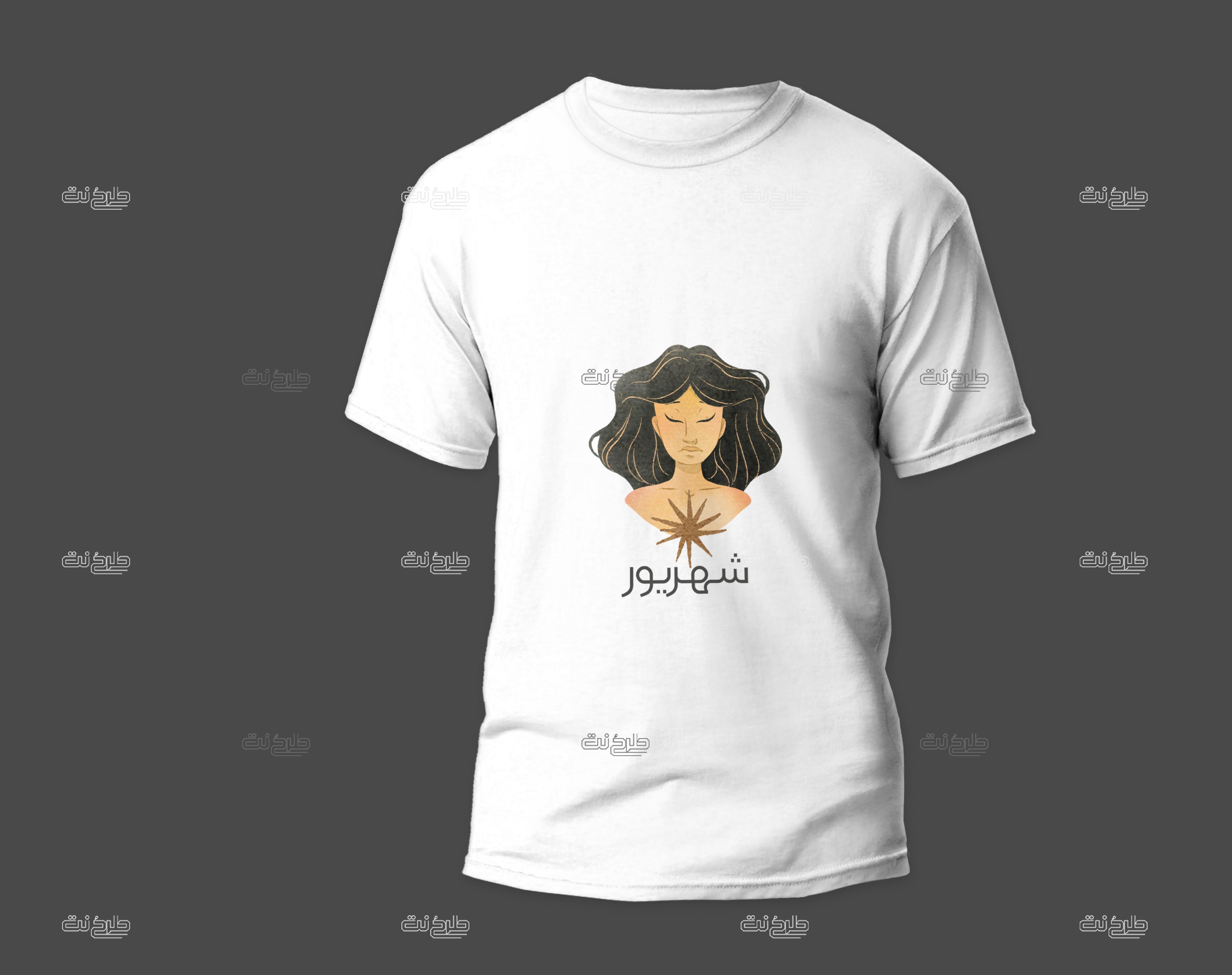 دانلود طرح لایه باز تیشرت ماه تولد شهریور