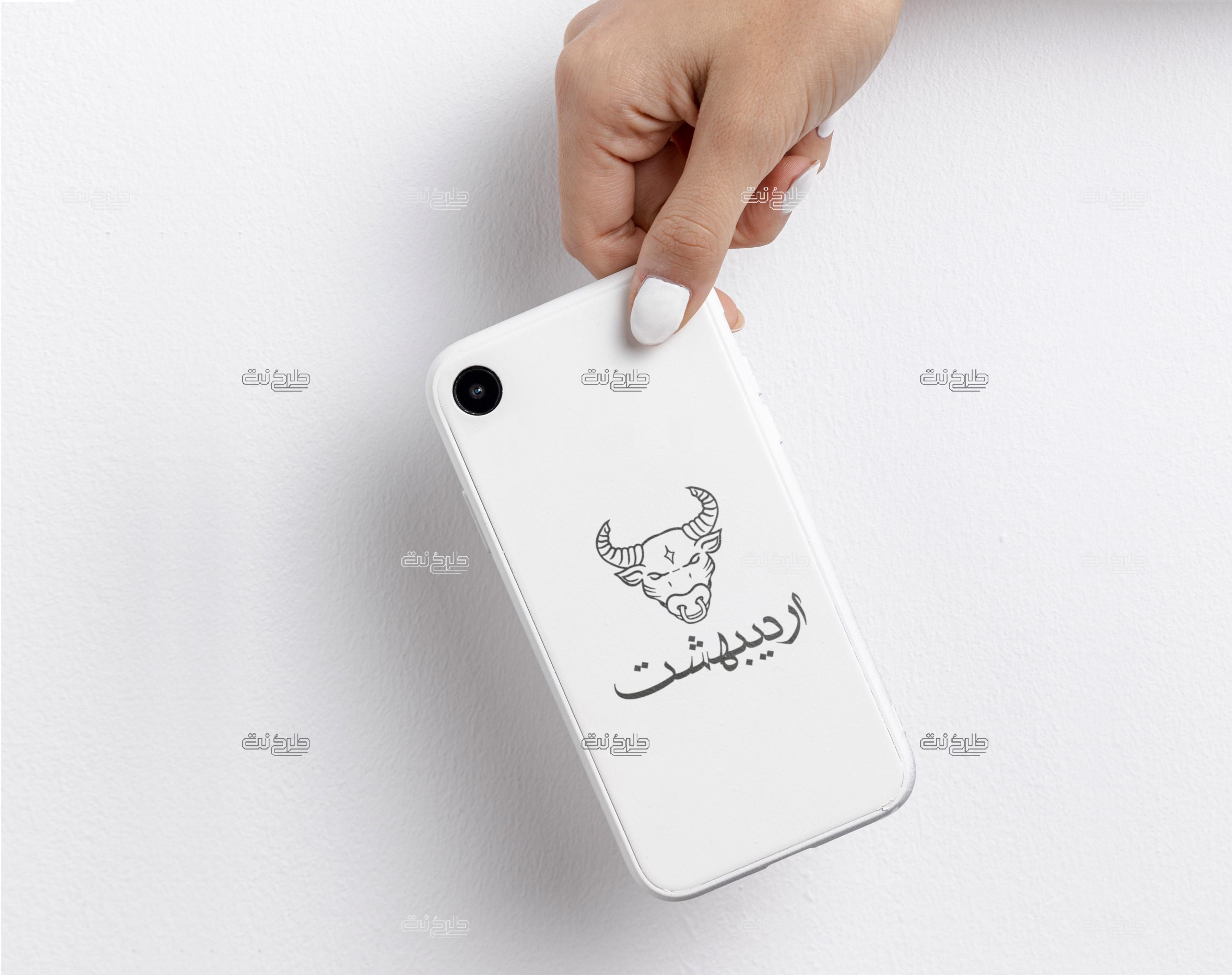 دانلود طرح لایه باز کاور موبایل ماه تولد اردیبهشت