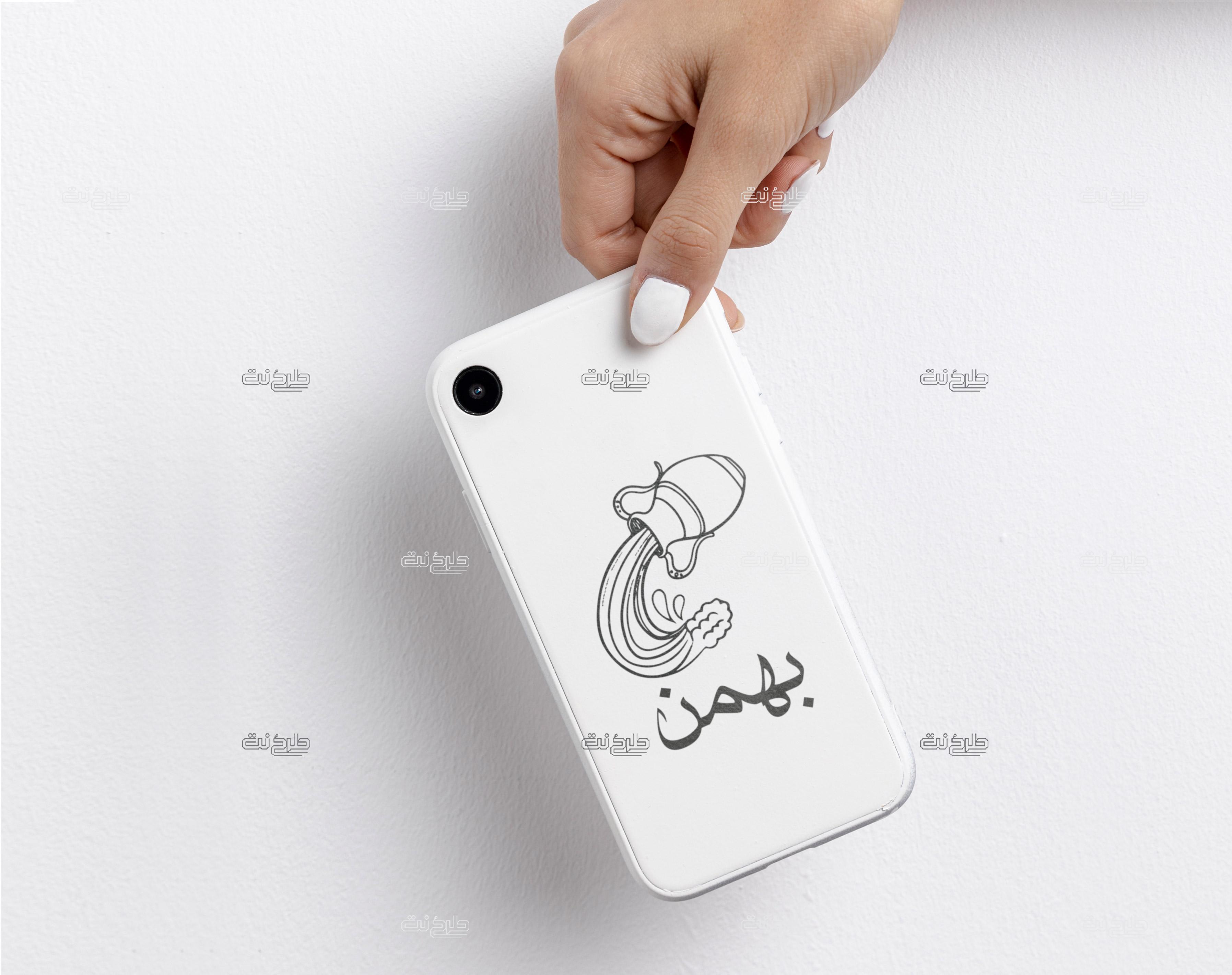 دانلود طرح لایه باز کاور موبایل ماه تولد بهمن