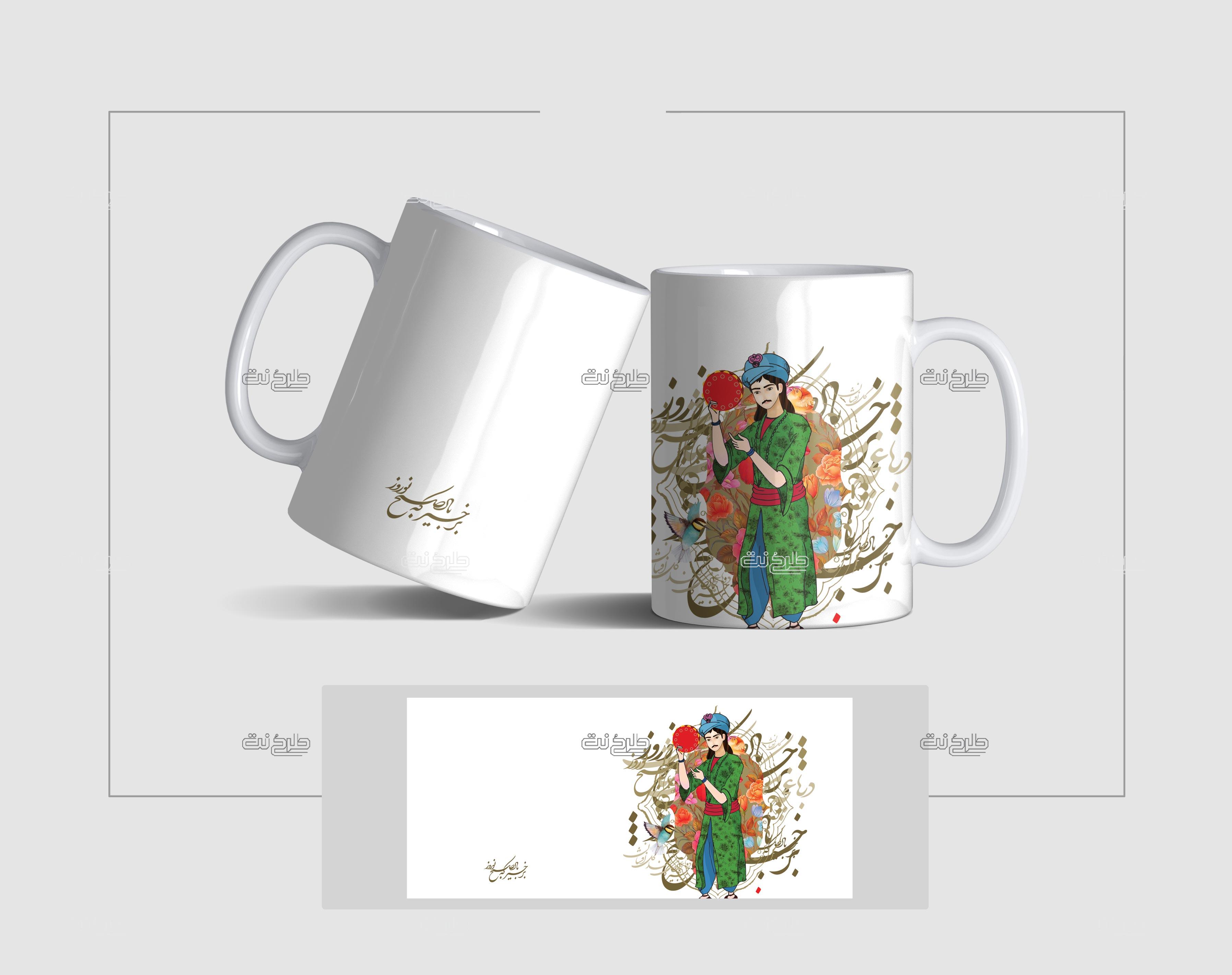 دانلود طرح لایه باز ماگ نوروز با متن برخیز که باد صبح نوروز