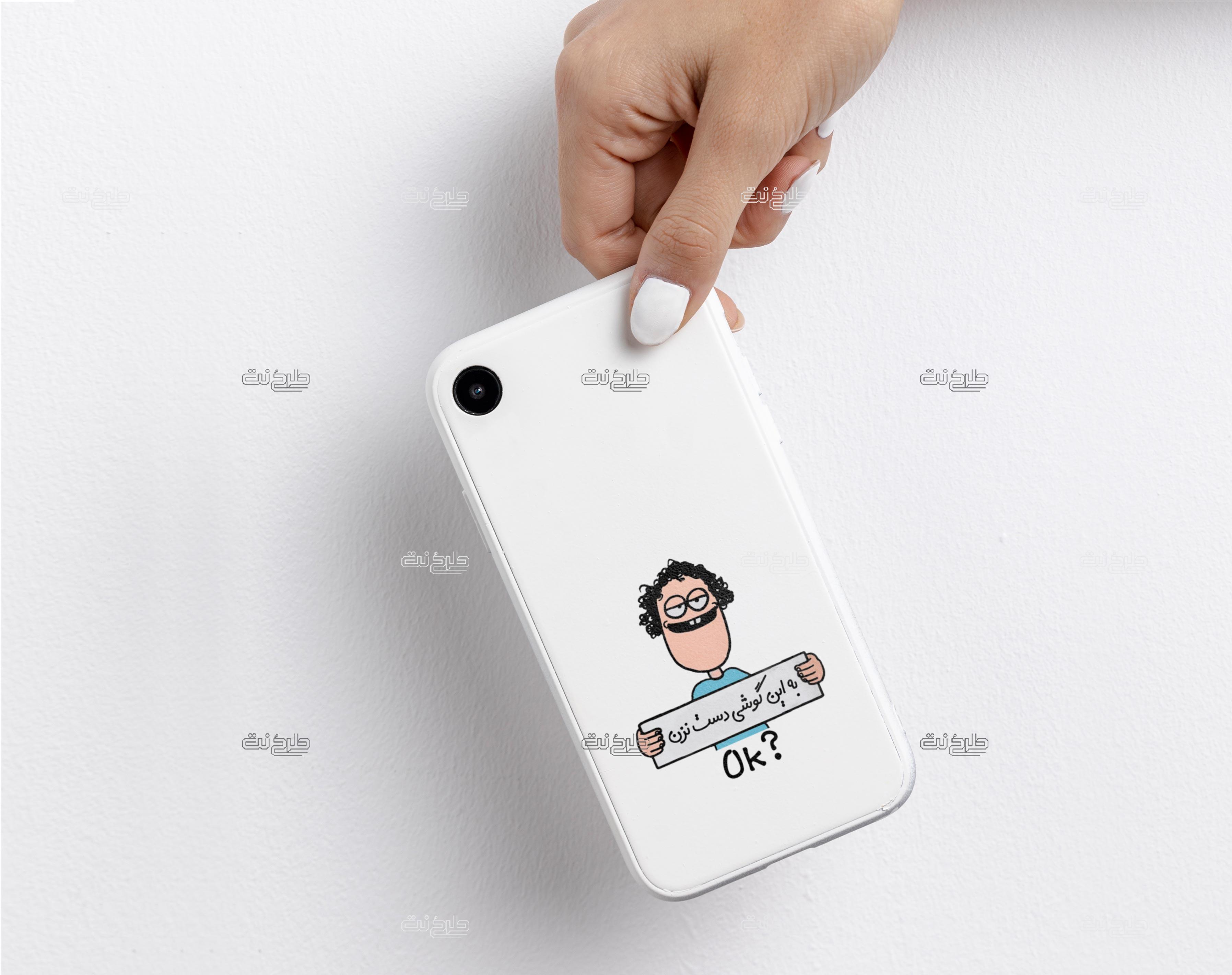 دانلود طرح لایه باز کاور موبایل طنز با متن به این گوشی دست نزن