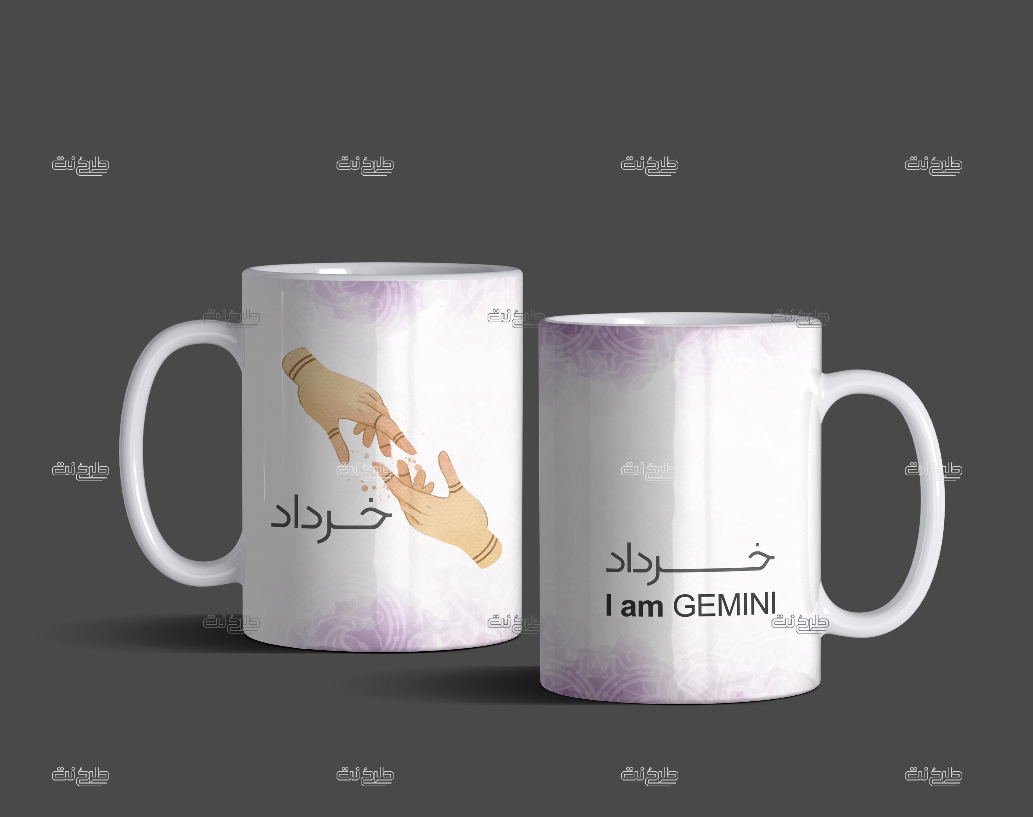 دانلود طرح لایه باز لیوان ماه تولد خرداد