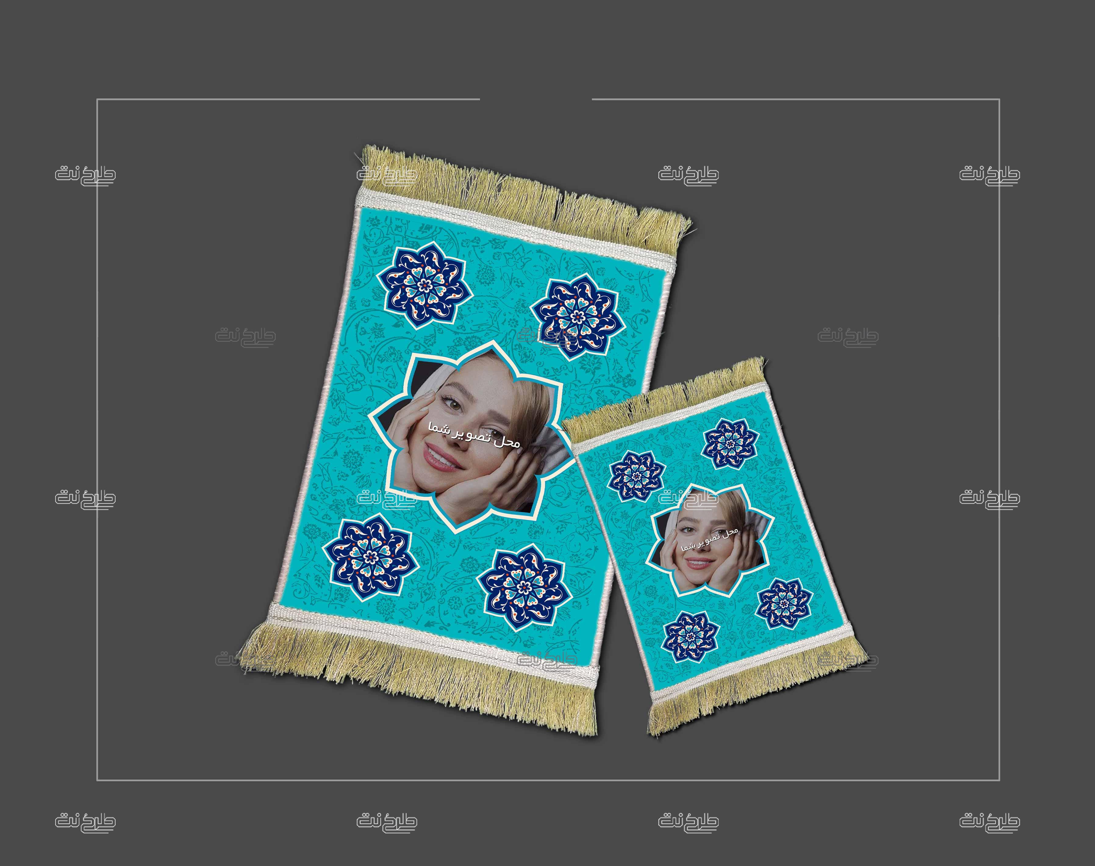 دانلود طرح لایه باز قالیچه