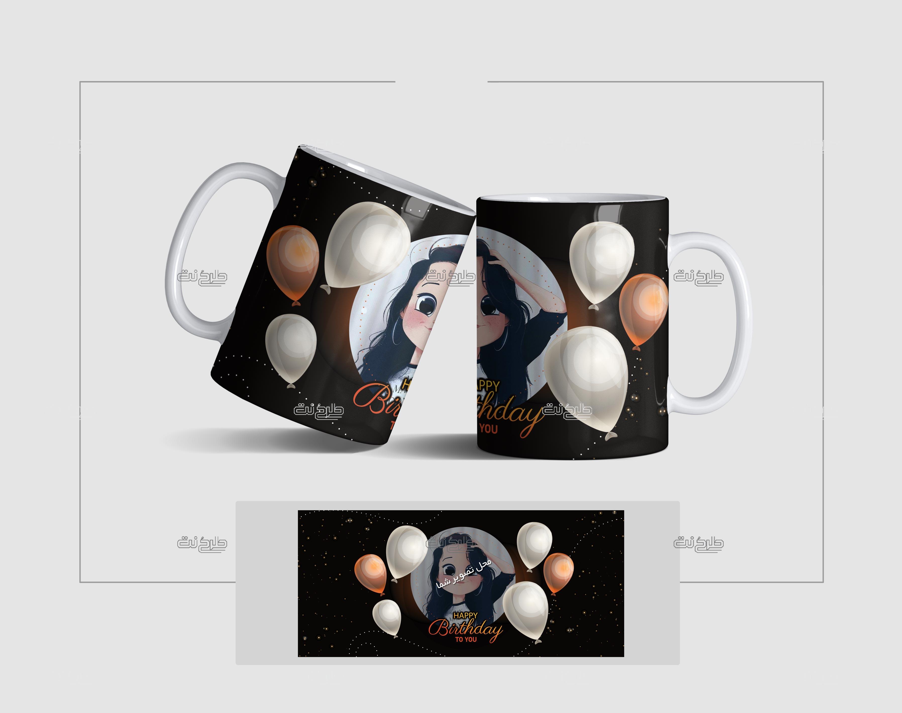 دانلود طرح لایه باز ماگ ماه تولد با متن HAPPY Birthday TOO YOU