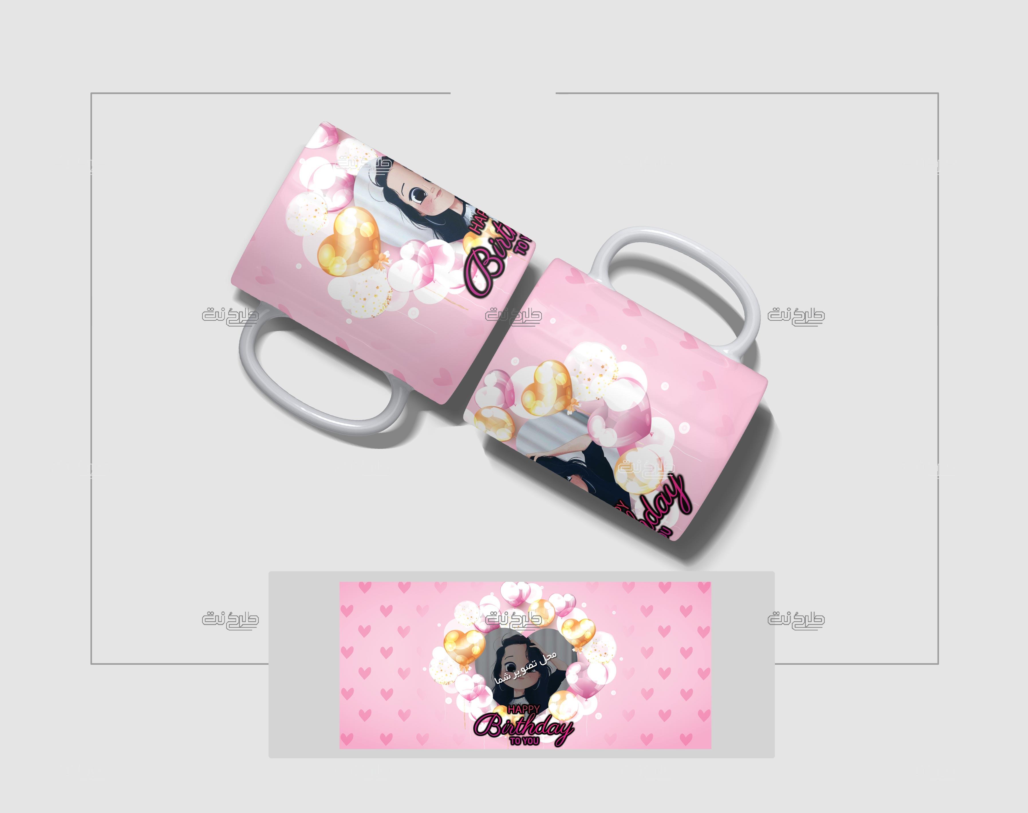 دانلود طرح لایه باز ماگ ماه تولد با متن  HAPPY Birthday TOO YOU