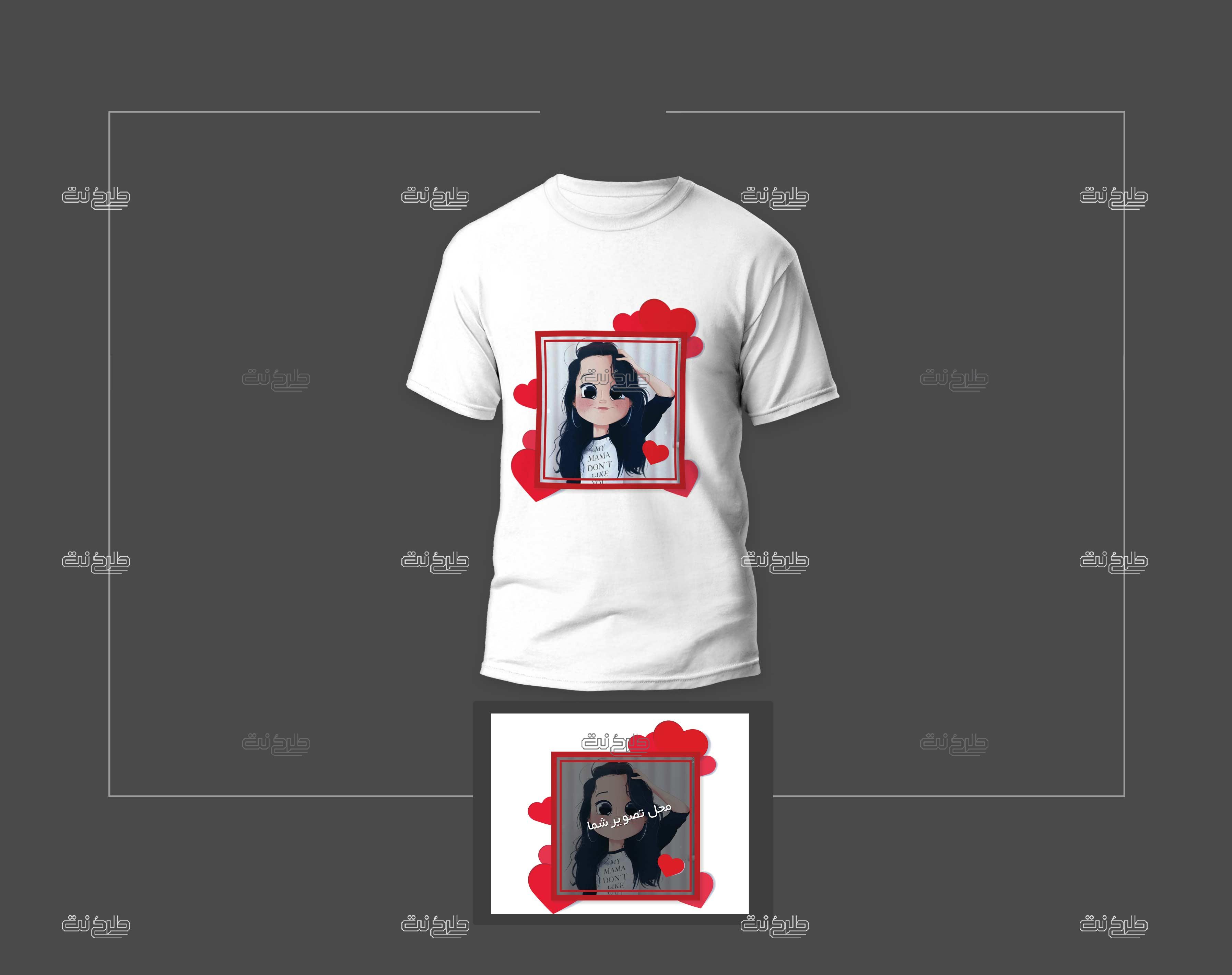 دانلود طرح لایه باز تیشرت عشق