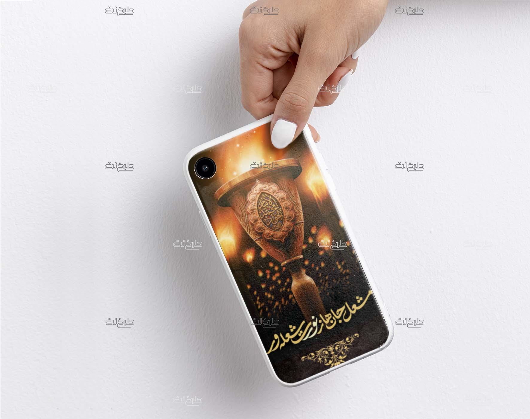 دانلود طرح لایه باز کاور موبایل شهادت امام محمد تقی (ع) با متن" مشعل جان ها ز نوری شعله ور"