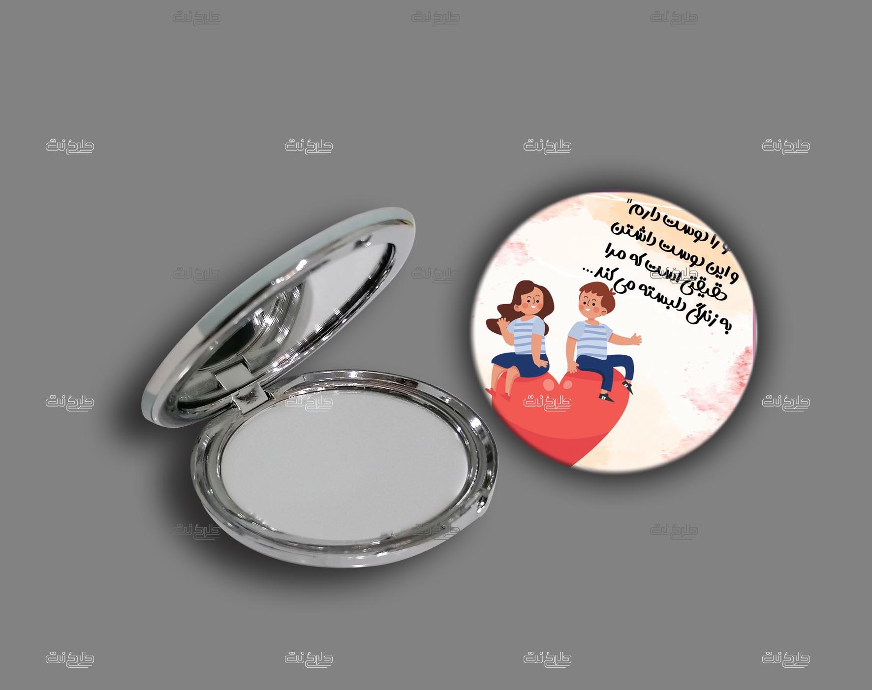 دانلود طرح لایه باز آینه عاشقانه با متن "تو را دوست می دارم و این دوست داشتن حقیقتی است که مرا به زندگی دلبسته تر می کند"