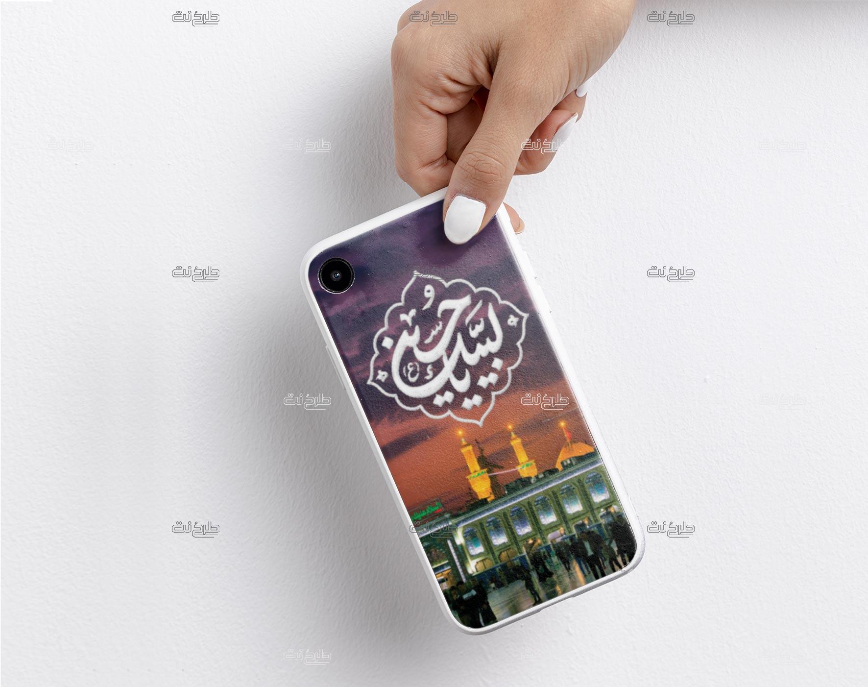 دانلود طرح لایه باز کاور موبایل ماه محرم با متن لبیک یا حسین