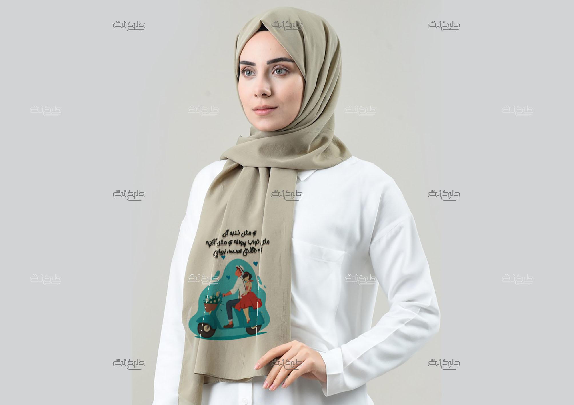 دانلود طرح لایه باز شال عشق با متن تو مثل خنده گل مثل خواب پروانه تو مثل آنچه که ناگفتنی است زیبایی