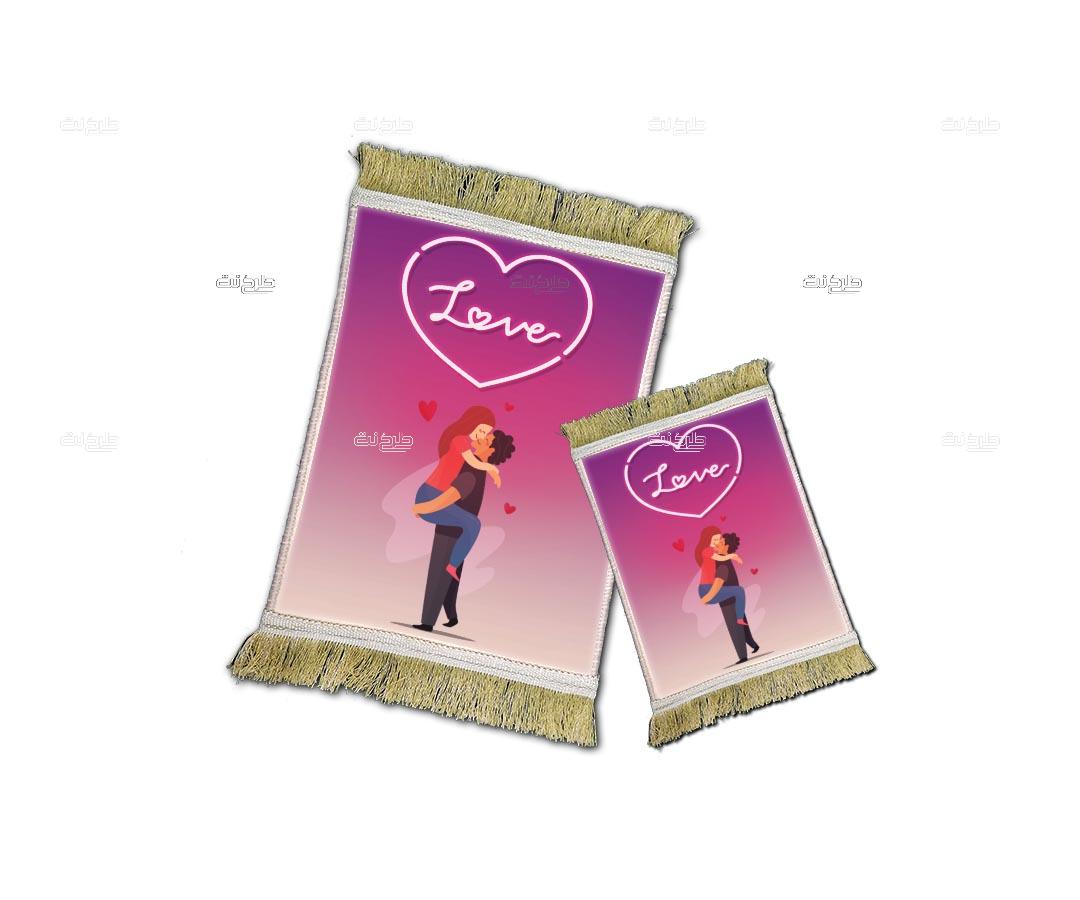 دانلود طرح لایه باز قالیچه عشق با متن "LOVE"